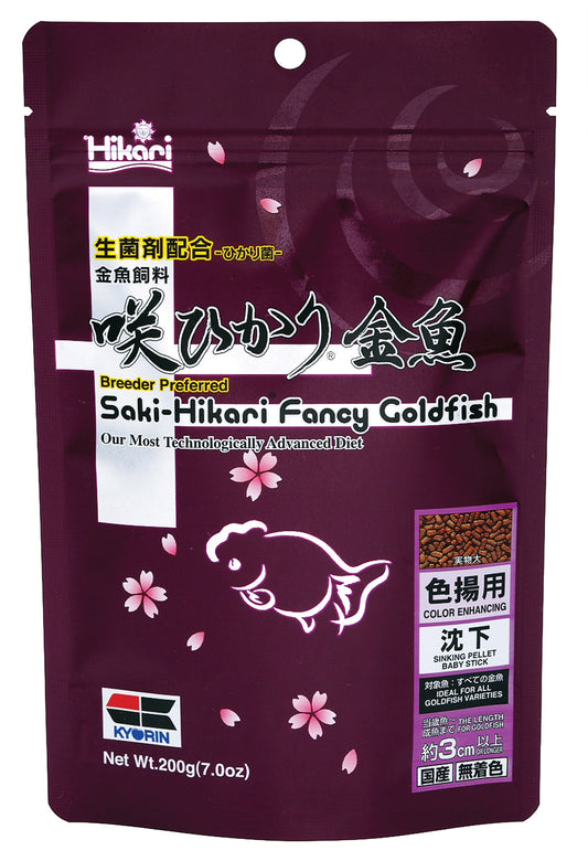 Saki-Hikari fancy Golfish Sinking Baby Stick 7oz.